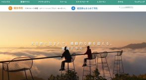 「星野リゾート トマム」を中国企業から408億円で買った“ナゾの社長”は何者なのか