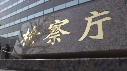 「検察庁を敵視するってことは反社や 」東京地検特捜部検事の取り調べで精神的苦痛受けたとして被告が賠償求め提訴へ