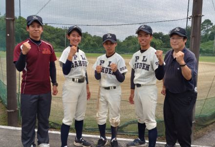 PL学園、軟式野球部も休部へ　全国制覇の強豪、部員3人に減り