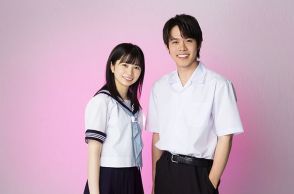 桜田ひより＆細田佳央太が丁寧に紡ぐリアル――「あの子の子ども」インタビュー