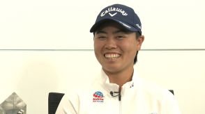 パリ五輪開幕直前!ゴルフ女子代表・笹生優花選手（23）独自インタビュー「メダル取れたら世界一になる道に近づける」