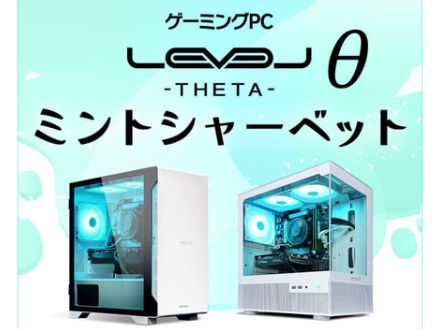 パソコン工房、白色ケースにミントカラーのライトをあわせたゲーミングPC