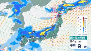 北海道や東北では24時間降水量が150ミリ予想　西日本から北日本の広い範囲で大気の状態が不安定【今後の雨と風のシミュレーション】