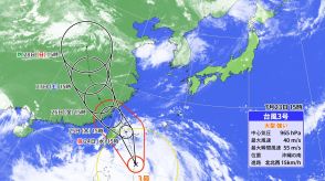 大型の台風3号　非常に強い勢力で先島諸島に接近へ　暴風など厳重警戒