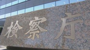 窃盗の疑いで書類送検された警視庁下谷警察署の元巡査長の男性を不起訴　東京地検