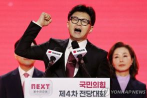 韓国与党代表に前法相の韓東勲氏　誹謗合戦謝罪し団結誓う