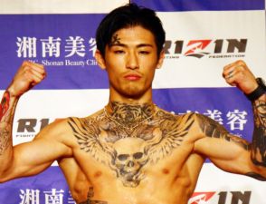 【超RIZIN】平本蓮が絶好調宣言、練習後に問題の”君が代”を歌う