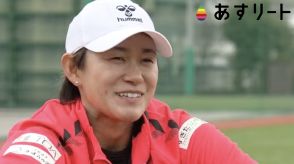 【特集】パリオリンピックでメダルを！なでしこジャパン攻守の要・FW田中美南　GK山下杏也加