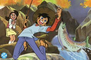 【釣りキチ三平】連載開始50周年記念！名作アニメがYouTubeで無料公開。野沢雅子さんなど豪華声優陣が集結。8月19日まで