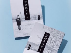 映画のカメラワークを思わせる洗練されたコマにも注目！　大横山飴『花の在りか』