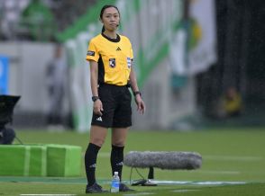 山下良美氏がまたも偉業へ!! 女性史上初の五輪男子サッカー主審担当試合が決定