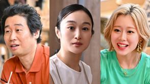 小野ゆり子、前野朋哉、吉田莉々加が『西園寺さんは家事をしない』第4話にゲスト出演 　ルカ（倉田瑛茉）と同じ保育園に通う友達の保護者役