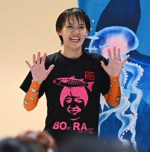 【大村ボート・ＳＧオーシャンＣ】渡辺優美　大会初出場で差して白星発進「全体的にいい」