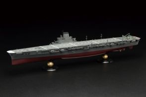 フジミ模型「日本海軍航空母艦 大鳳 (ラテックス甲板仕様) フルハルモデル」本日出荷開始