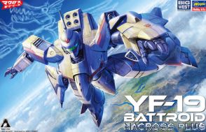 OVA「マクロスプラス」よりプラモデル「YF-19 バトロイド」本日出荷開始