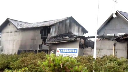 「約120平方メートルが焼ける」塩釜市内の空き家が全焼する火事　宮城・塩釜市