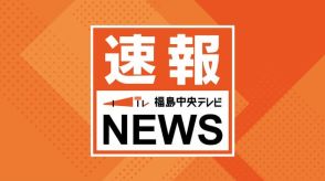 【速報】鏡石町から矢吹町で国道4号線上下線が通行止め