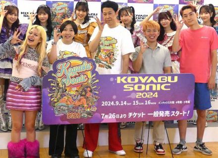 小籔千豊　アイドルの発声をスパルタ矯正指導「声が小さい！口をもっと縦に開け！」