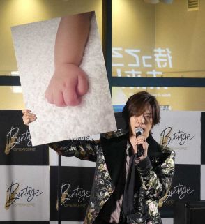 DAIGOが「MSH」　BREAKERZ　3年ぶりのアルバム発売記念イベント