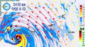 台風3号　非常に強い勢力で沖縄・先島諸島に接近へ　暴風など厳重警戒　線状降水帯発生のおそれも