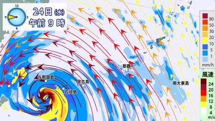 台風3号　非常に強い勢力で沖縄・先島諸島に接近へ　暴風など厳重警戒　線状降水帯発生のおそれも