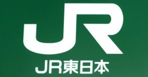 JR東日本の新サービス「えきねっとQチケ」と「新幹線eチケット」いったい何がどう違う？