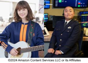 Amazonドラマ『No Activity』シーズン2の新キャストに白石麻衣＆岡部大、コメント動画も解禁