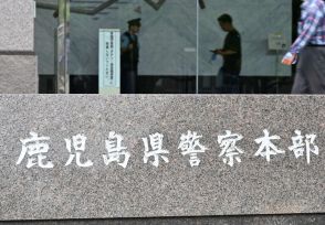 鹿児島県警隠ぺい疑惑　捜査中止〝空白の2日間〟にも盗撮実行か　県警は問題視せず「被疑者として未特定」　スマホから画像見つかる