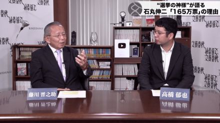 「衆院選で石丸新党の候補者を立てれば…」石丸伸二陣営の選挙プランナー藤川晋之助氏が語った“次の一手”