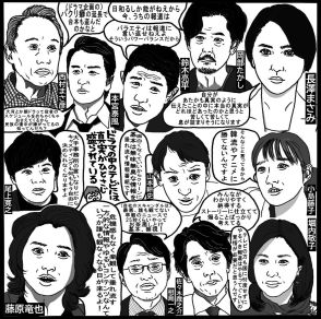 「テレビの真実」をさらけ出した良作ドラマ6選　局内部のよどみをまるっと描いた「エルピス」に、芸能界のタブーに斬り込んだ「共演NG」