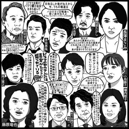 「テレビの真実」をさらけ出した良作ドラマ6選　局内部のよどみをまるっと描いた「エルピス」に、芸能界のタブーに斬り込んだ「共演NG」