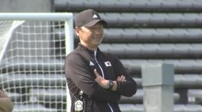 サッカーのU23日本代表、日本時間25日キックオフ ! 大岩剛監督「テレビの前の皆さんに期待して見て欲しい」【パリ五輪】