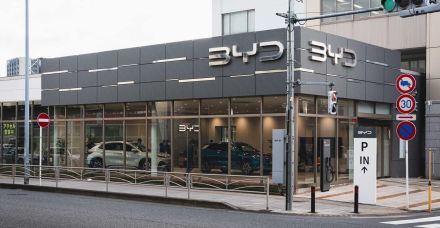 中国BYD、24年上半期の日本販売1084台　EV市場でシェア2.7％獲得