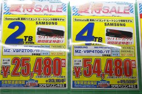 NVMe SSD 2TBが1.4万円など特価・下落が多数、Samsung製SSDは期間限定で大幅特売 [7月後半のSSD価格]