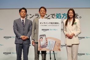 アマゾンで処方薬を買える「Amazonファーマシー」が開始。アプリの使い方や必要な書類は？