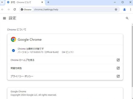 「Google Chrome 127」が公開 ～Windowsで新たなCookie盗難対策、Entrust証明書の信頼は削除