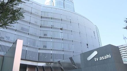 テレ朝でCM流せないトラブル