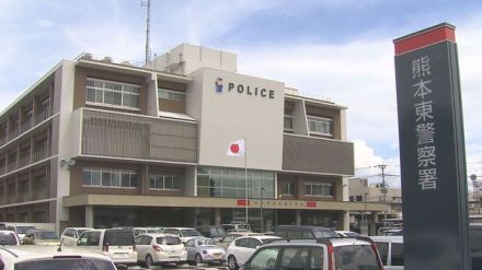 元すし店兼住宅が全焼　現場から2人が遺体で見つかる