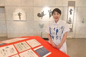 「デーリー文芸」上位作品を書で表現　青森・八戸で杉本敦子さん色紙展