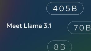 Meta「Llama 3.1」発表、無料＆商用可能なオープンソースLLMで「GPT-4o」を凌駕