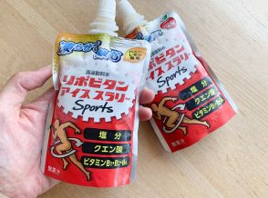 猛暑で命を落とさないために。「アイススラリー」実際飲んでみたら体温は下がる？