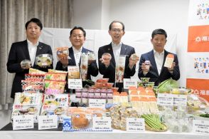 ７月３０日から「おいしい福島　応援フェア」　福島県食材の８品販売　セブン―イレブン