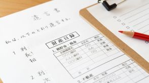 あまりに不公平…「全財産は長男に」亡き父の遺言書を見た長女、激怒。父の遺志を無視した遺産分割を行っても大丈夫？【相続専門税理士が解説】