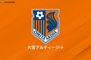 大宮FW中野誠也、沼津への期限付き移籍が決定「昇格に向けて自分の全てを尽くします」