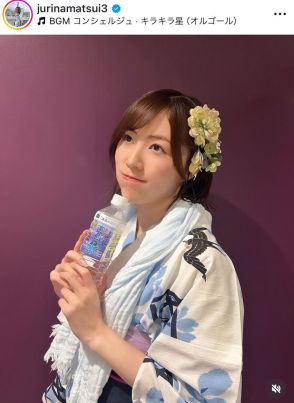 松井珠理奈、「なんか幼い」浴衣姿公開！イメチェン告白に「ウブな感じが垣間見れて大好き」「似合ってる」の声