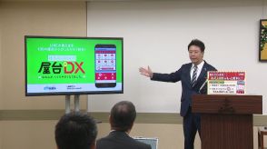 全屋台の営業情報をLINEで確認できる新サービス　福岡市が開始　おすすめ屋台も紹介