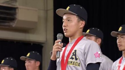 「深紅の大優勝旗を青森に」甲子園出場の青森山田高校野球部　壮行式でキャプテン・橋場公祐選手が悲願の『全国制覇』達成へ決意