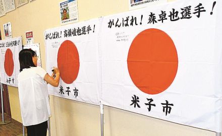 パリ五輪開幕目前！「メダル向かって頑張って」　五輪、パラ３選手の寄せ書き設置　米子市役所