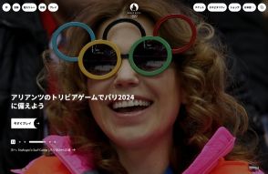 【パリ五輪・予習】ルールの分からない競技を簡単に解説してくれる動画、全種目あります