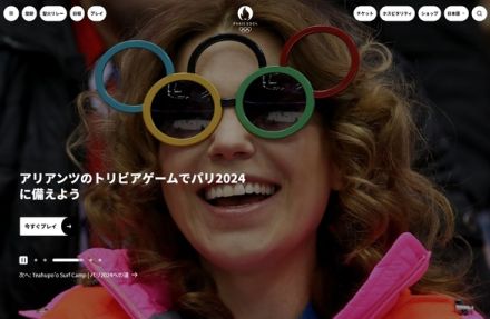 【パリ五輪・予習】ルールの分からない競技を簡単に解説してくれる動画、全種目あります